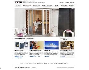 ostco最新爆料,揭秘行业黑幕，深度解析市场动态  第2张