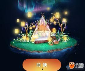 炫舞最新极光爆料图片,神秘极光舞步，引领潮流新篇章  第1张