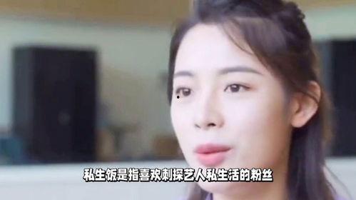 陈丽君爆料搭档隐私视频,事件背后真相揭秘  第3张