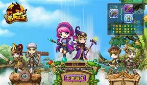 冒险王最新爆料微头条,最新爆料微头条背后的神秘冒险故事 第1张 冒险王最新爆料微头条,最新爆料微头条背后的神秘冒险故事 第1张