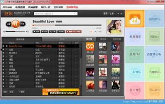 风神直播爆料视频大全,爆料视频大全精彩回顾 第1张 风神直播爆料视频大全,爆料视频大全精彩回顾 第1张