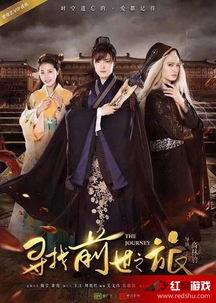 前世在线观看,揭秘宿命轮回的奇幻之旅  第1张