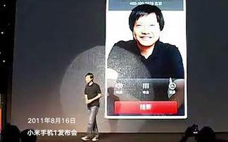 小米员工视频爆料,员工视频爆料曝光惊人内幕！”  第1张