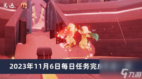 光遇春节最新爆料图片,梦幻仙境，共赴光影盛宴  第2张