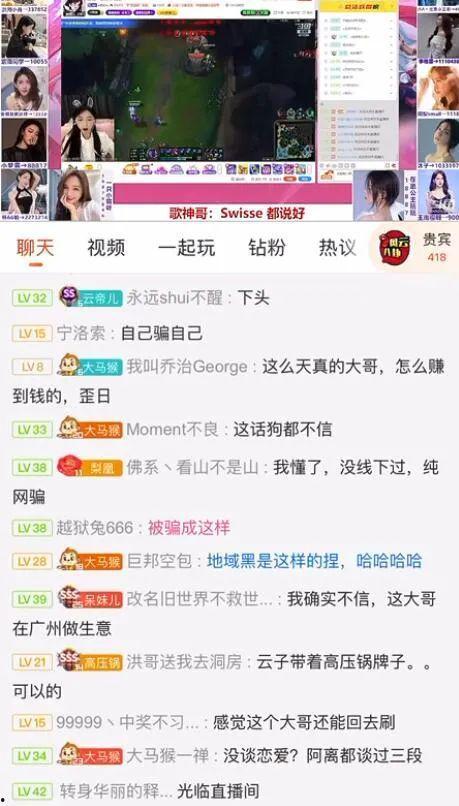 吃瓜娱乐公众号推荐下载,吃瓜娱乐公众号推荐下载，带你领略热门应用新体验！  第2张