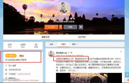 明星实名爆料视频,娱乐圈背后惊人真相  第2张