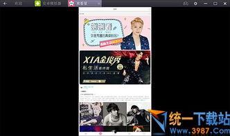 南极最新爆料新闻视频网,神秘生物现踪，极地探险新发现！  第2张