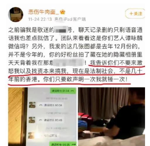 衡阳记者爆料事件视频最新,真相揭露,舆论漩涡中的真相探寻 第2张 衡阳记者爆料事件视频最新,真相揭露,舆论漩涡中的真相探寻 第2张