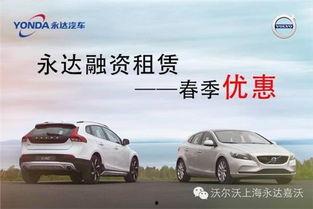 永达汽车爆料视频播放下载,独家播放下载,揭秘行业内幕 第1张 永达汽车爆料视频播放下载,独家播放下载,揭秘行业内幕 第1张